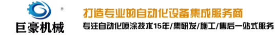 ҵѶ_Ѷ_Ϳ_ԶͿ_Զ豸_ˮͿˮ-ھ޺ԶͿ豸רҵ